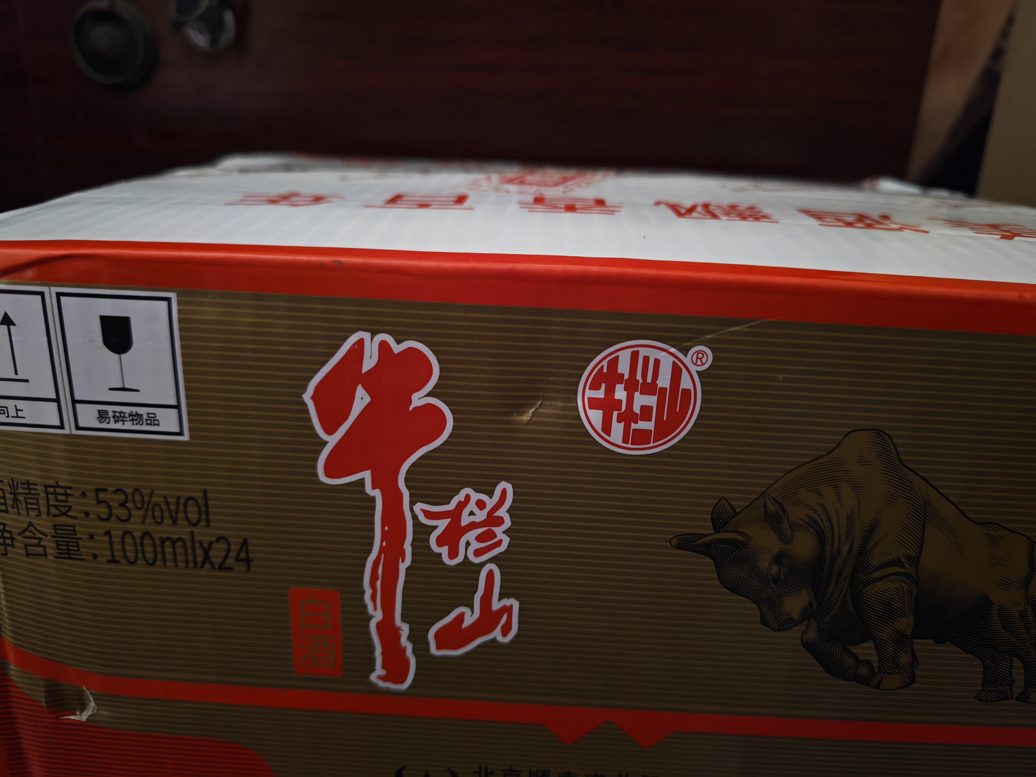 牛栏山 二锅头 小扁瓶 清香型白酒 53度 100ml*24瓶 整箱装 实拍图