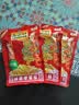 乌江【美食大赛同款】榨菜 下饭菜 清爽小菜 鲜爽榨菜丝 70g*5袋 实拍图