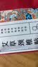 六和乾坤艾草颈椎贴 肩颈肩周艾叶贴颈椎部位型艾灸贴12贴/盒 实拍图
