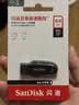 Sandisk闪迪64GB USB3.2 U盘 CZ550黑色 读速100MB/s 安全加密 数据恢复 学习办公电脑车载 高速大容量优盘 实拍图