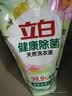 立白健康除菌天然洗衣液12斤手洗机洗15分钟快洗留香除螨抑菌祛味去渍 实拍图