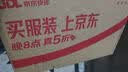 欧普照明（OPPLE）LED灯泡二级能效灯泡E27螺口商用摆摊大功率厂房工矿灯70瓦白光 实拍图