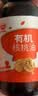 秋田满满有机核桃油126ml 婴幼儿食用油 儿童调味油【满199减70】 实拍图