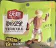 沃隆超级每日坚果175g/7袋混合坚果含18%开心果仁休闲零食小包装 实拍图