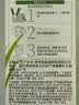 章华（SAVOL）生态染发霜自然黑色植遮白物染发剂盖白染发膏自营男女中秋礼品 实拍图