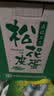 神丹溏心松花皮蛋  凉拌即食下酒菜无铅工艺 52g*18枚 中秋节礼品 实拍图