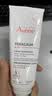 雅漾（Avene）三重专研舒缓霜200ML AD霜保湿滋润舒缓秋冬换季止痒敏肌身体乳霜 实拍图