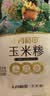 十月稻田 玉米糁 2斤 苞米碴 玉米渣玉米粥 熬粥 杂粮 低脂粗粮 大米伴侣 实拍图