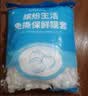 乐考拉一次性食品级保鲜膜套 300只饭菜保鲜罩厨房冰箱防尘保鲜袋不易破 晒单实拍图