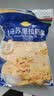 妙可蓝多 马苏里拉芝士碎450g*3 奶酪碎 三明治焗饭披萨烘焙原料 实拍图