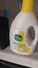 滴露（Dettol）衣物消毒液除菌 柠檬1.5L 99.9%杀菌除螨内衣衣服消毒水 实拍图