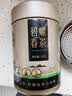 艺福堂绿茶  2026新茶江苏明前特级碧螺春50g高山云雾自己喝罐装茶叶 实拍图