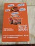 阿华田（Ovaltine）可可粉180g(30g*6包)代餐巧克力粉牛奶烘焙咖啡冲饮伴侣固体饮料 实拍图