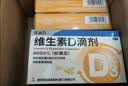 星鲨维生素D3滴剂400IU 30粒维生素d3儿童3-12岁1-3岁婴幼儿0-6个月青少年11-17岁促钙吸收全年龄段可用 实拍图