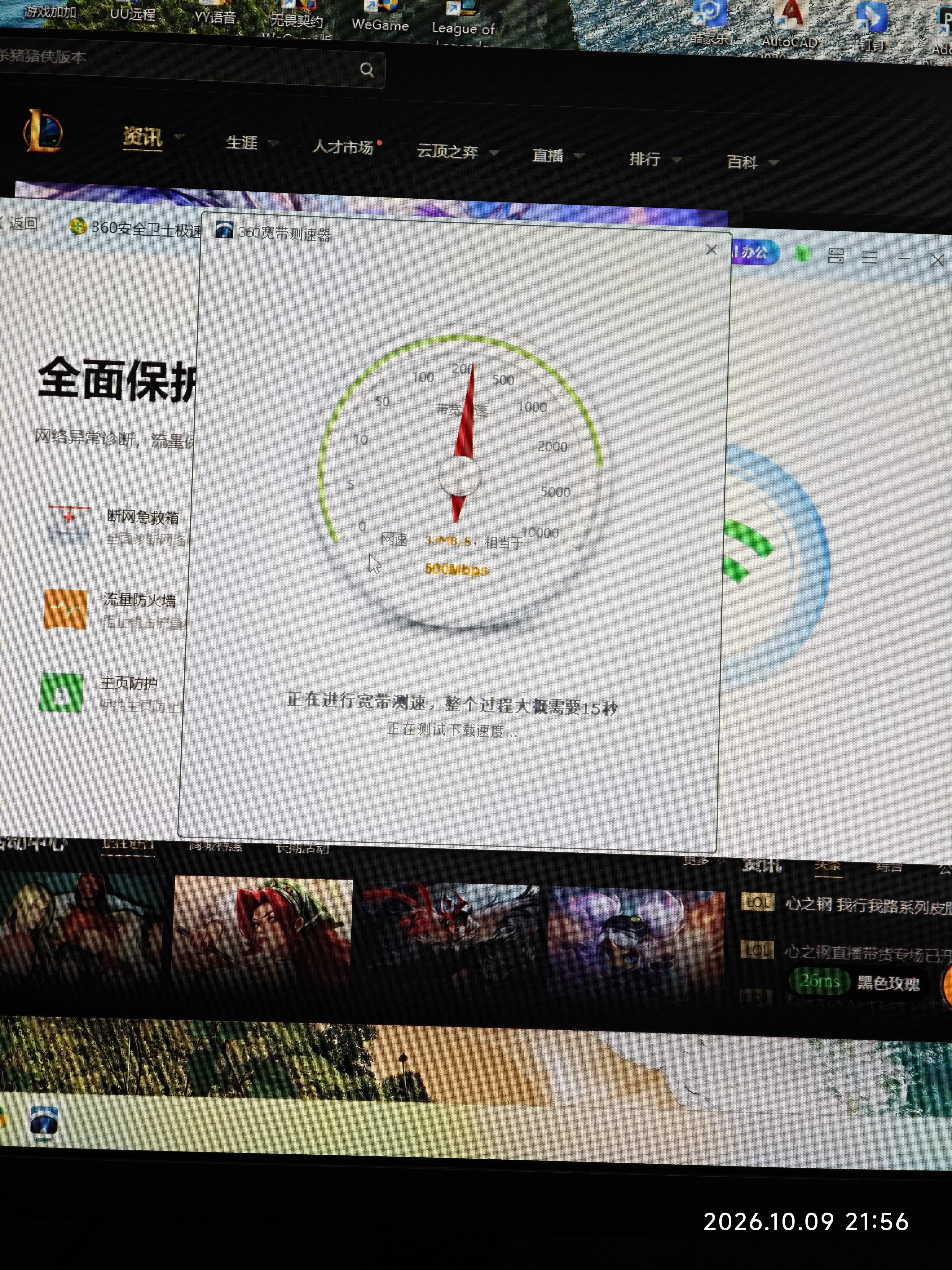 Tenda腾达 usb无线网卡wifi6 AX900双频5g 无线网卡台式机专用 高增益天线 wifi接收器 无线wifi发射 实拍图