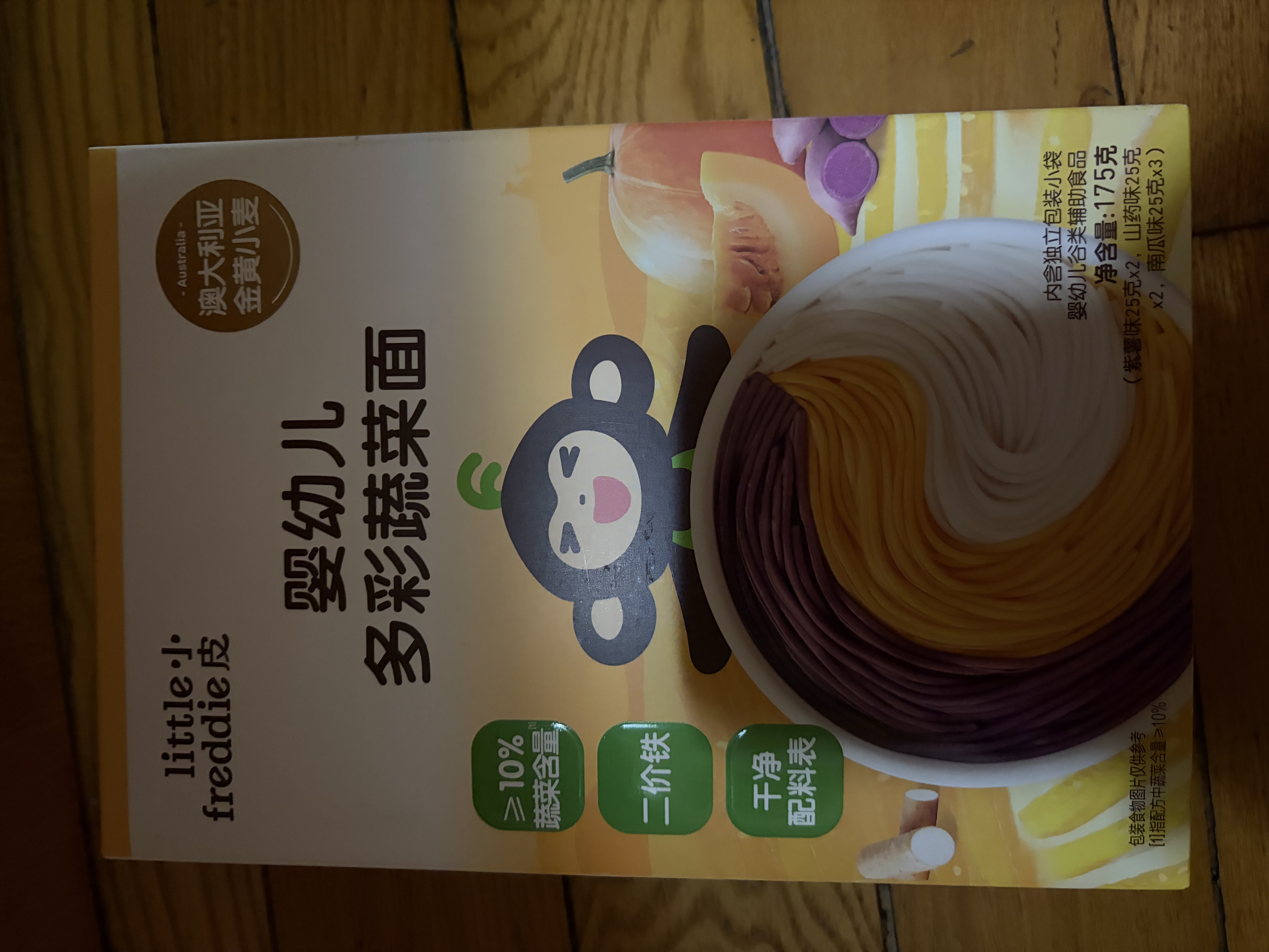 小皮（Little Freddie）婴幼儿面条卡通造型面175g宝宝营养辅食儿童早餐多彩造型卡通 实拍图