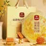 莲香楼月饼礼盒 广式双蛋黄纯白莲蓉月饼广州特产企业中秋送礼团购福利 【低糖双黄】双黄纯白莲蓉月饼700g 实拍图