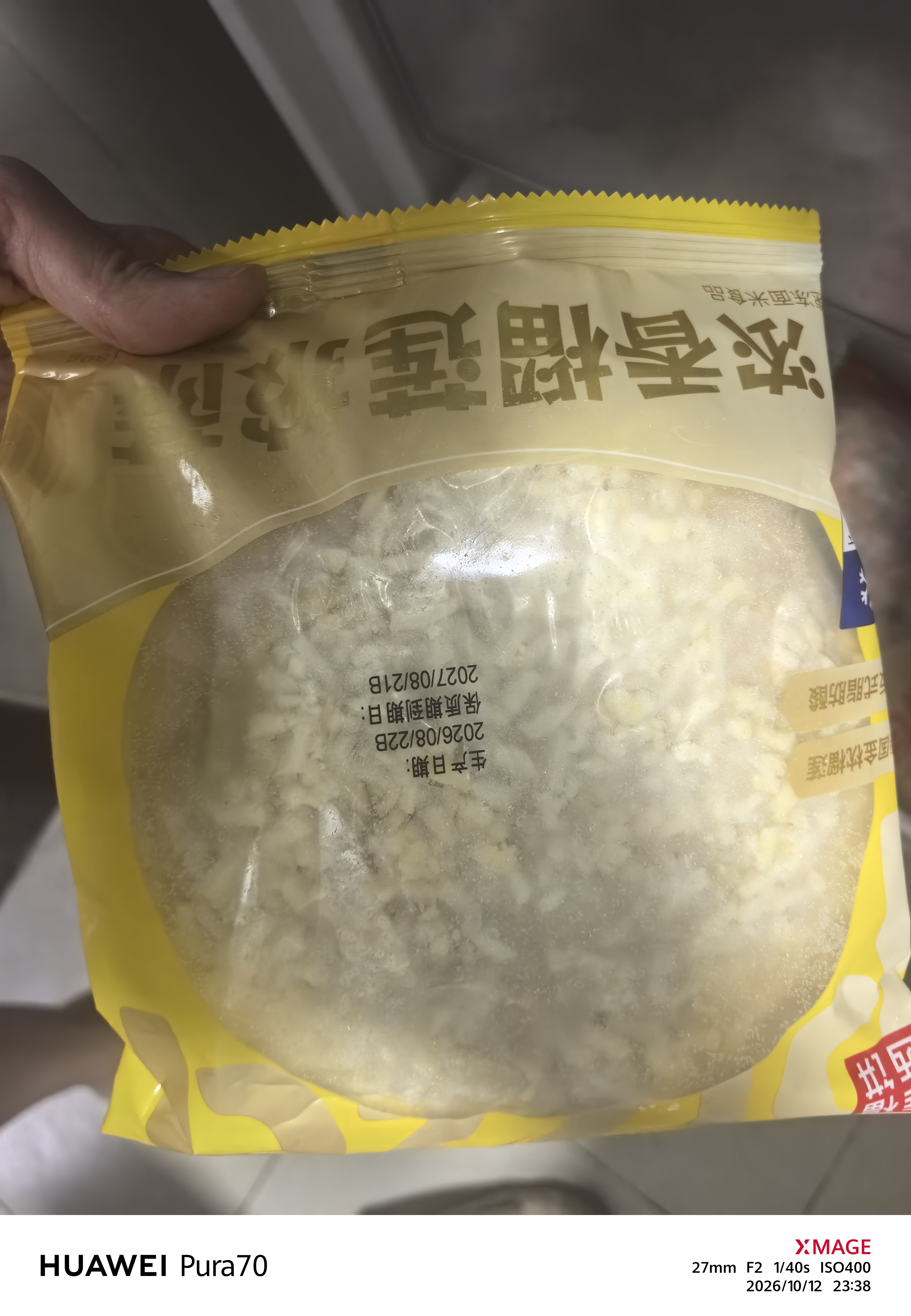幸福西饼6口味披萨组合6盒6.5英寸 加热即食披萨烘焙早餐半成品空气炸锅 实拍图