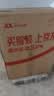 泸州老窖六年窖头曲 52度 500ml2瓶（配礼袋）浓香型白酒 实拍图