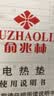 俞兆林肩颈椎专用热敷披肩盐袋热敷包电加热艾灸艾草理疗袋护颈送长辈蓝 实拍图