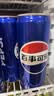 百事可乐碳酸饮料 汽水 330ml*20细长罐礼盒装 送礼礼盒整箱装 实拍图