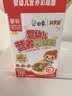 白象科学加 彩蝶面婴幼儿辅食面条婴标儿童宝宝营养面条120g*3盒 实拍图
