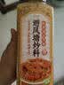 聚美厨港式蒜香味避风塘炒虾风味调料 炒蟹面包糠香酥粉虾408g 实拍图