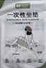 欣沁一次性隔脏坐垫防潮垫露营野餐垫爬山徒步影院音乐节球场火车坐垫 实拍图
