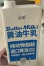 必如冰博克牛奶1kg*2 定期购鲜奶6.2g高蛋白牛奶高钙厚乳鲜牛奶低温奶 实拍图