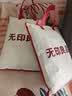 无印良品全棉床上四件套100%纯棉床单四件套被套220*240cm1.8/2.0米床 实拍图