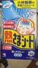 小林制药（KOBAYASHI）医用退热贴儿童用16片物理降温发烧退烧贴散热贴国庆出游必备 实拍图