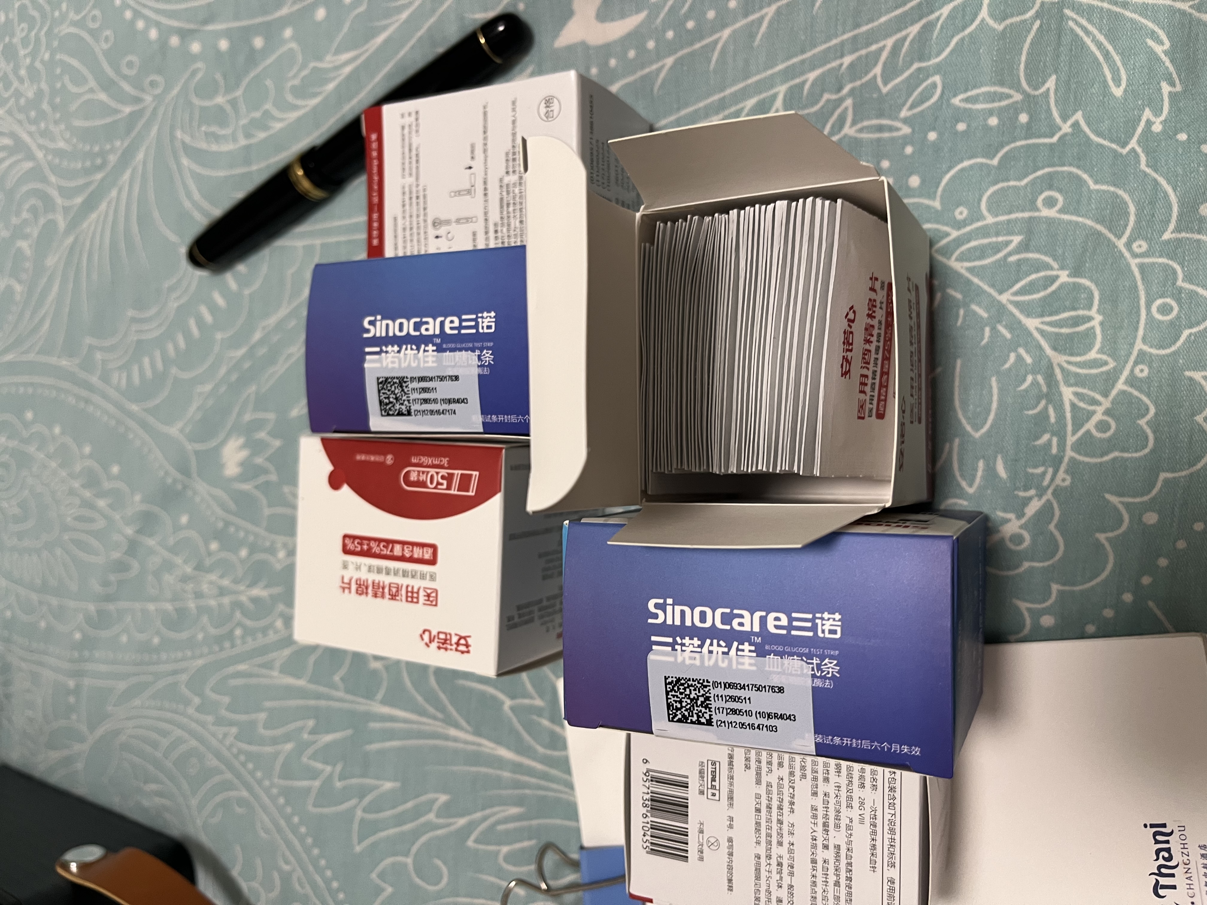 三诺优佳血糖仪家用检测医用级高精准血糖测量仪金榜 仪器+200支试纸 实拍图