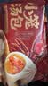 头厨麻辣小龙虾小笼汤包248g*2袋速食早饭生鲜面点儿童早餐速冻半成品 实拍图