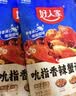 好人家吮指香辣蟹160g 梭子蟹螃蟹青蟹小海鲜调料 实拍图