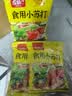 古松食用小苏打200g三袋【烘焙】面包饼干糕点发酵剂家用 碳酸氢钠 实拍图