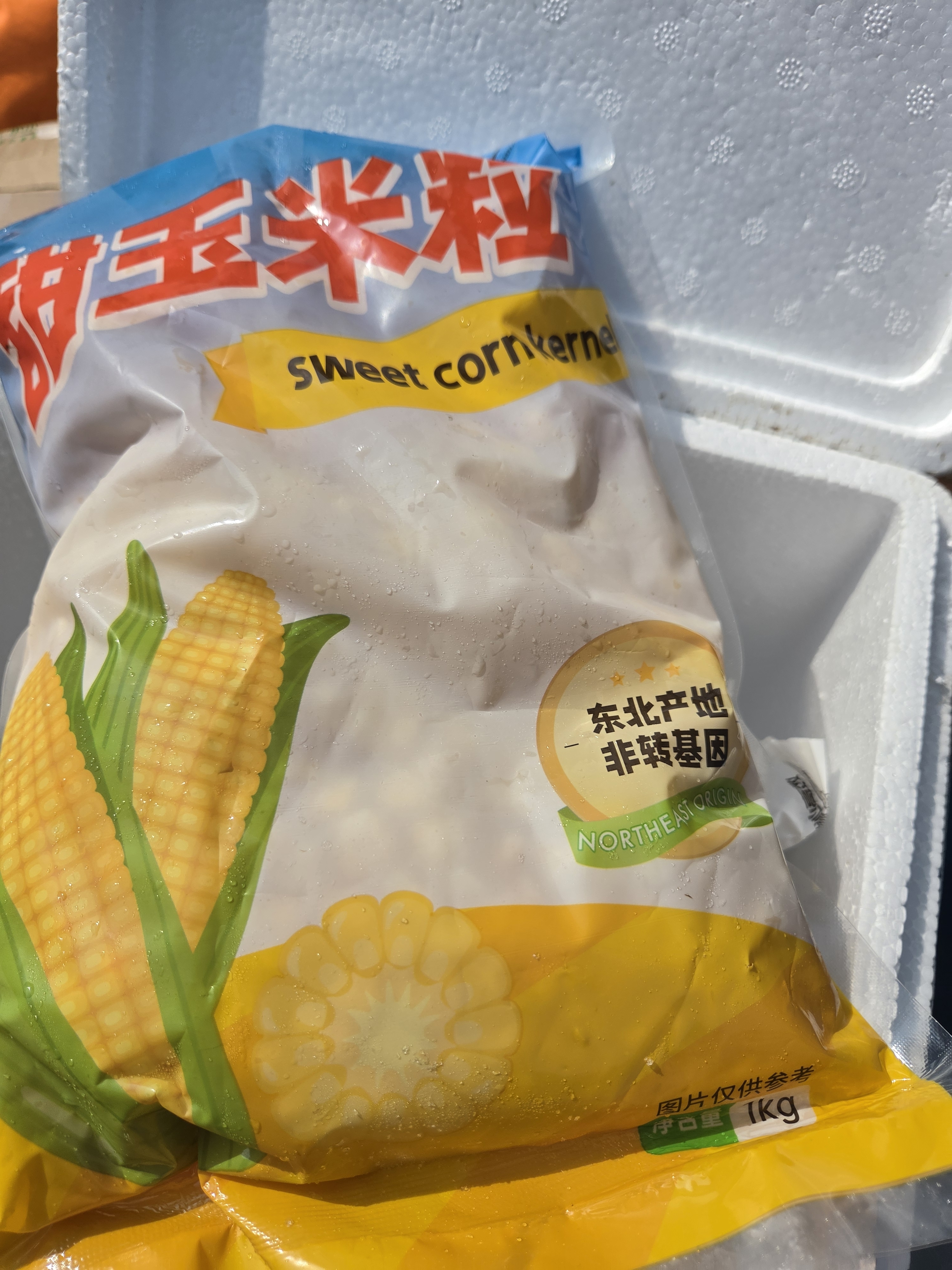 云山半低脂甜玉米粒2斤新鲜甜玉米速冻锁鲜半加工蔬菜 实拍图