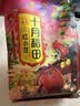 十月稻田 红小豆 2斤 红豆沙 打豆浆 杂粮粗粮真空装 大米伴侣 八宝粥原料 实拍图