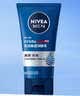妮维雅（NIVEA）男士【清透保湿】多肤质可用水活补水保湿润肤乳50g滋润乳 送男友 实拍图
