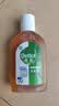 滴露（Dettol）消毒液250ml 衣物消毒水家居宿舍洗衣机消毒混洗无忧 实拍图
