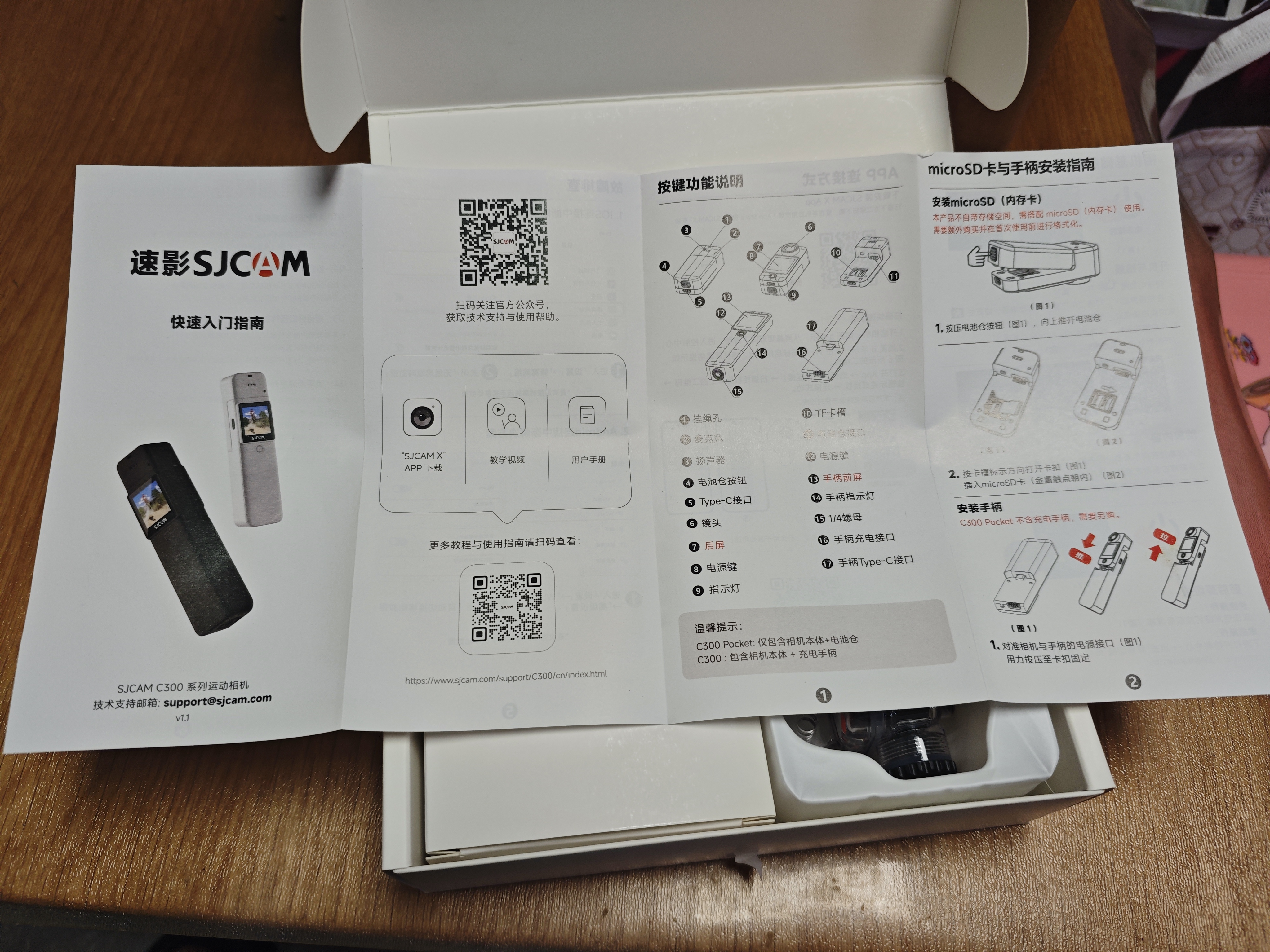 SJCAM速影C300拇指运动相机 4K摩托车行车记录仪口袋相机拍照旅游专用vlog第一视角手持挂脖随身摄像头 【C300】标准版无续航手柄 单触控彩屏 无内存卡+豪华大礼包 实拍图