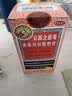 京都念慈菴蜜炼川贝枇杷膏300ml  润肺化痰 感冒咳嗽药 止咳平喘 护喉利咽 生津补气 调心降火  实拍图