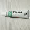 【原研进口】[普特彼] 他克莫司软膏 0.03%*10g/盒 3盒装 实拍图