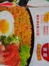 营多捞面印尼方便面拌面原味进口泡面宿舍囤货捞面速食即食整箱30袋85g 实拍图