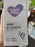 安贝儿紫草油红屁屁护臀膏 新生婴儿屁屁霜防红屁股淹脖子 按摩油50ml 实拍图