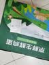 京鲜生180°安心鲜鸡蛋30枚 健康轻食 礼盒 1.5kg/盒 源头直发 实拍图