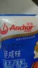 安佳(Anchor)新西兰进口 动物黄油原味无添加盐100g*2 烘焙早餐煎牛排 实拍图