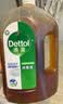 滴露（Dettol）消毒液衣物除菌液洗衣消毒水1.8L*1 衣物混洗杀菌除螨 非84酒精 实拍图