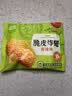 圣农脆皮炸翅香辣味净重270g 香辣鸡翅  经典辣翅 裹粉油炸鸡翅半成品 实拍图