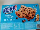 趣多多【曹骏同款】香脆曲奇饼干 香脆巧克力味340g 营养早餐休闲零食 实拍图