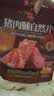 良品铺子猪肉脯自然片蜜汁味100g 靖江风味猪肉干肉脯肉类零食休闲网红 实拍图